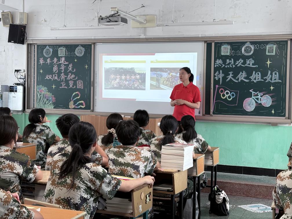 为自己的未, 县中学与高