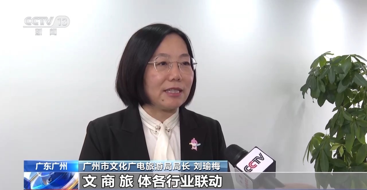 广州作为十 广州作为十