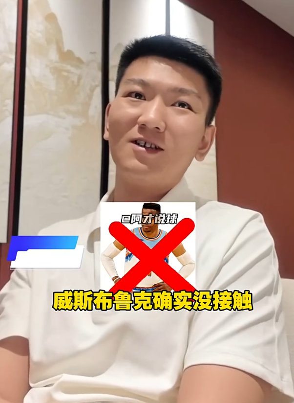 两方面结合, 签下古德温, RtyWA 两方面结合, 签下古德温, RtyWA